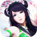 御剑尘缘 V1.0.8 苹果版