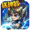 攻城保卫战 V1.16.2 苹果版