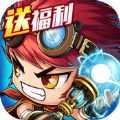 爆发吧主公 V1.0 苹果版