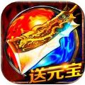 烈焰攻沙 V1.0 苹果版