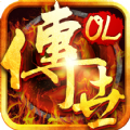 传世OL V1.0.0 安卓版