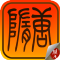 隋唐英雄传 V1.4.0007 苹果版