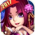三国传奇挂机 V2.1.4 苹果版