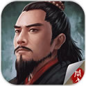 水浒宋江传 V1.4.0553 苹果版