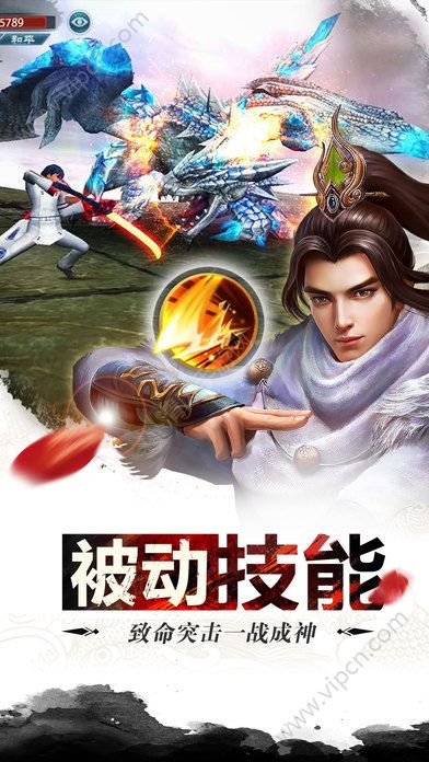 【御剑青云传】 4月6日不删档首发