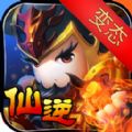 仙逆OL V1.02.00 安卓版