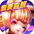 挂机英雄 V1.0.0 安卓版