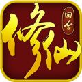 三生三世仙缘 V1.0.3 安卓版