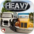 重型卡车 V1.821 免费版