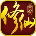 三生三世仙缘 V1.0.3 苹果版