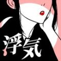Scandal外遇的证据 V1.0.0 安卓版