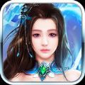轩辕诛魔录 V1.0 苹果版