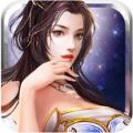镇魔修仙录 V1.0.2 苹果版