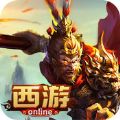 西游ol V1.17.107 苹果版