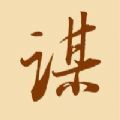 上兵伐谋 V1.0 安卓版
