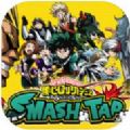 我的英雄学院Smash TAP V1.0 安卓版