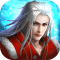 莽荒纪3D V1.0 安卓版
