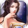 镇魔修仙录 V1.0.2 苹果版