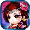 主公来挂机 V1.0 苹果版