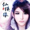 仙侠缘 V1.0.10 苹果版