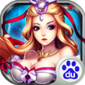 倾世奇缘 V1.0.145 苹果版