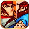 三国街机霸王 V1.0 苹果版