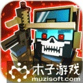 像素僵尸 V1.0.11 安卓版
