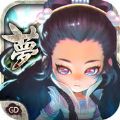 梦之天剑 V1.0.2 苹果版