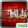 三国志皇朝霸业 V0.0.4 苹果版