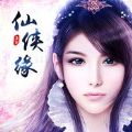 仙侠缘 V1.0.10 安卓版