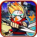 街头的战争 V1.0 苹果版