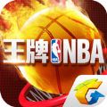 王牌NBA V1.0.0.942