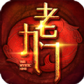 老九门 V3.1 苹果版