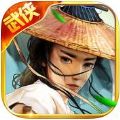 剑与江湖 V1.0.1 安卓版