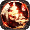 传奇战域 V1.0 安卓版