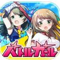 战斗女​​孩高校 V1.1.38 安卓版
