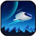 宇宙小飞船 V1.7 免费版