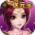 逆战三国ol V1.3.11 苹果版