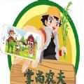 掌尚农夫 V1.0 安卓版