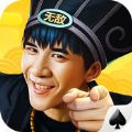 无敌OL V1.08 苹果版