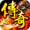 怒战沙城 V1.0 苹果版