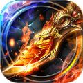 霸道屠龙传说 V1.4.3 苹果版