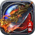 王者传奇HD V1.2.0 安卓版