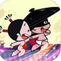 小破孩私奔 V1.3.6 免费版
