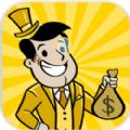 资本家大冒险 V5.0.0 安卓版