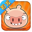 看谁射的准 V1.0.1 安卓版