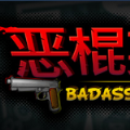恶棍英雄 V1.0 安卓版
