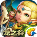龙之谷 V1.11.0 安卓版