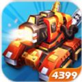小小坦克 V1.2.0.2 安卓版