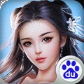 万剑归一百度版 V1.0 安卓版